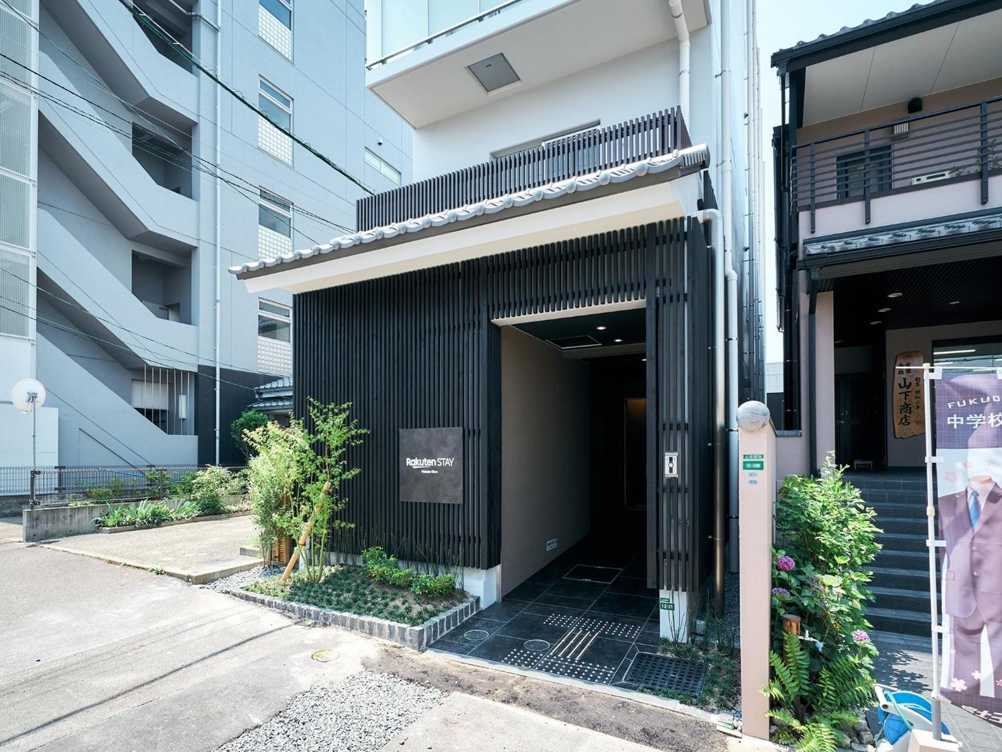 Rakuten STAY 博多祇園 302【楽天市場のHOTアイテムが試せるコラボルーム】 福岡市 エクステリア 写真