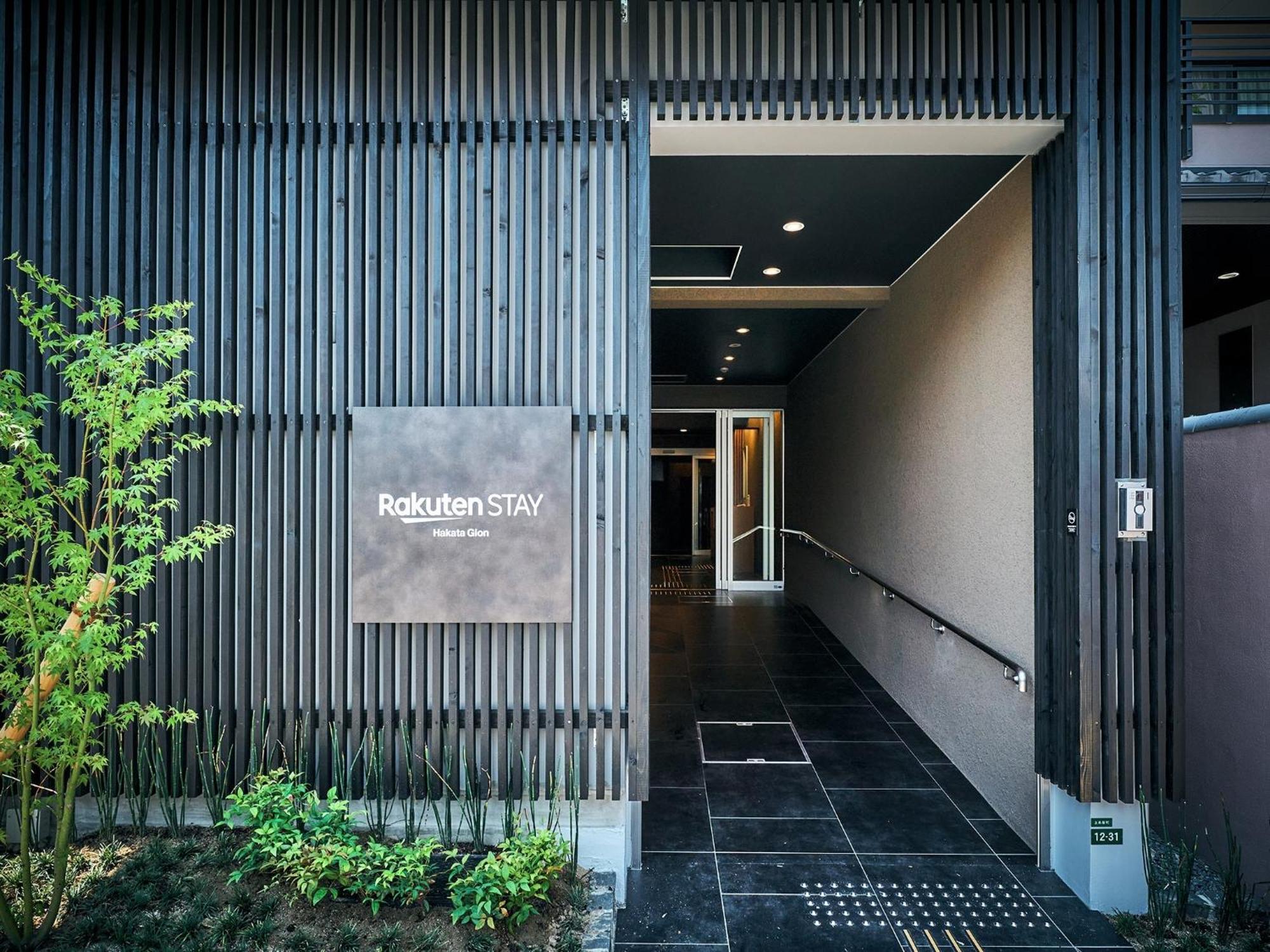 Rakuten STAY 博多祇園 302【楽天市場のHOTアイテムが試せるコラボルーム】 福岡市 エクステリア 写真
