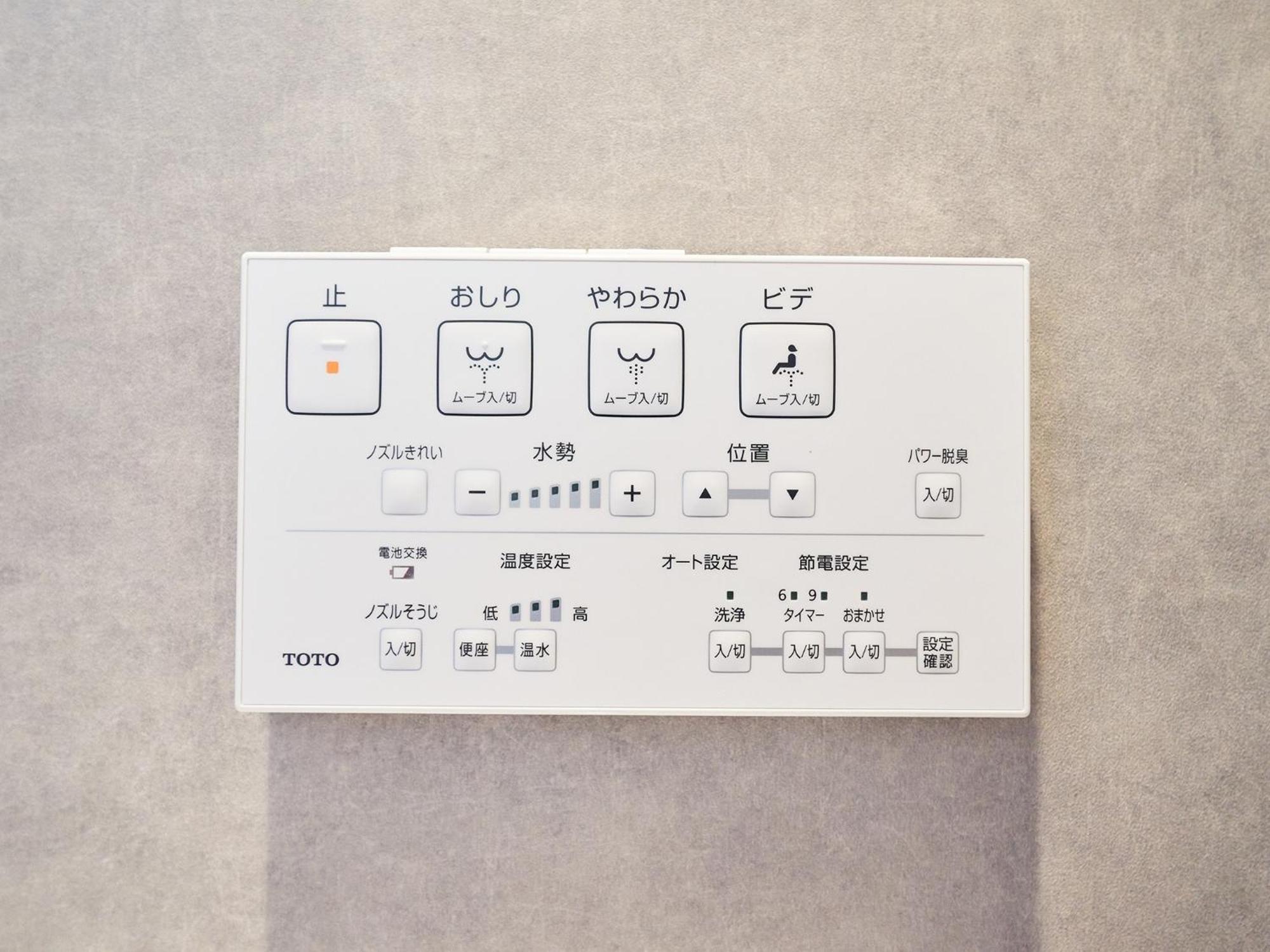 Rakuten STAY 博多祇園 302【楽天市場のHOTアイテムが試せるコラボルーム】 福岡市 エクステリア 写真